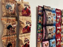 -四川美术学院美术馆