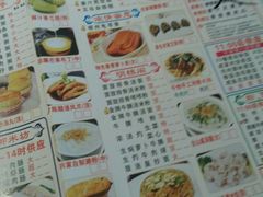 -又一间茶点轩(百汇广场店)