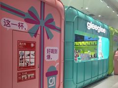 -gleeglee乐溢亦茶(合生汇店)
