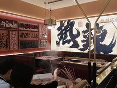 -热辣宗师·串串火锅(万达金街店)