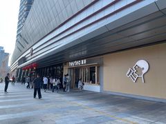 -喜茶(东莞厚街万达店)