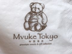 -布歌东京(金融街购物中心店)