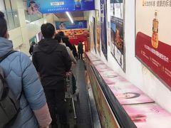 -利群海琴购物广场(商丘路店)