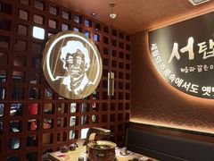 -西塔老太太泥炉烤肉(亚运村店)