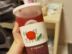 -树夏(建设路店)