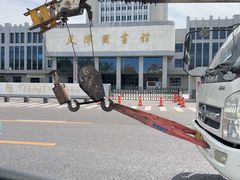-天津图书馆(复康路馆)
