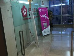 -樱花国际日语(徐家汇中心)