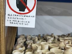 -粤陶渊.DIY陶艺体验馆(粤陶总店)