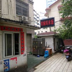 无锡黄焖鸡外卖