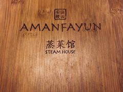 -法云安缦酒店