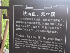 -包公祠