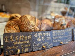 -O'mills Sourdough Bakery&Bistro(永嘉路店)