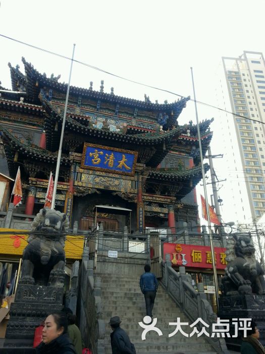 太清宫-图片-兰州周边游-大众点评网