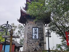 -丰都鬼城名山景区