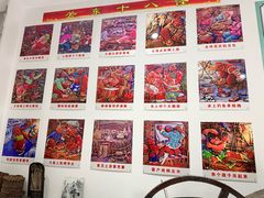 -东北民族民俗博物馆