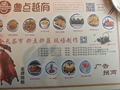 -粤点越有·茶点·粤菜(樵岭国际店)