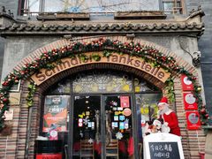 门面-申德勒加油站西餐厅(日坛路总店)