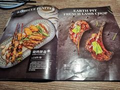 -那时新疆·车师(大宁音乐广场店)