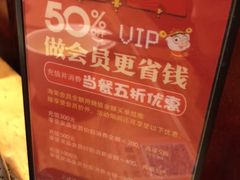 -海富荣·锅贴·陕菜家常菜(阳光城店)