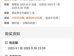 -烹然四季椰子鸡火锅(姚家园万象汇店)