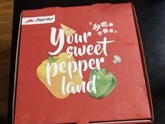 -必胜客(上海新南方商城PH店)