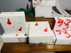 -阮大兴糕团(滨江宝龙店)