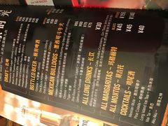 菜单-Q MEX 库迈墨西哥餐吧(三里屯店)