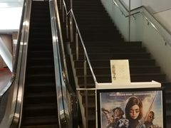 -和美电影艺术中心(万国城店)