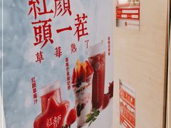 -Mr.Fruits水果先生(朝阳门悠唐店)