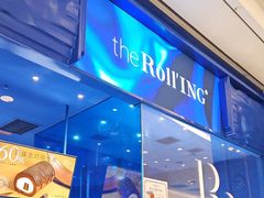 -the Roll'ING手作瑞士卷专门店(卓悦中心店)