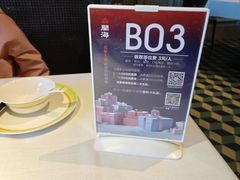 -开海·红岛海鲜虾水饺(石老人店)