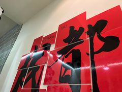 -怂猫抓子·成都冒烤鸭