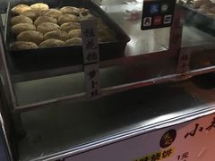 -朱记小郑酥烧饼(建康路店)