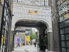 -1912街区