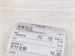 -常熟炒浇面馆(蓝旗街店)