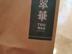 -翠华餐厅(德基广场店)