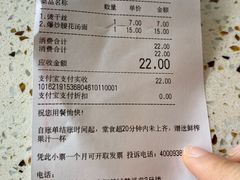 -东园小馆·早茶·淮扬小炒(水街店)