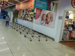 -兴龙广缘超市(奥体中心店)