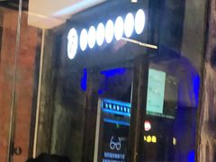 -很久以前羊肉串(大华三路店)