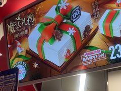 -DQ·蛋糕·冰淇淋(五棵松万达店)