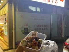 -普宁反沙番薯芋头