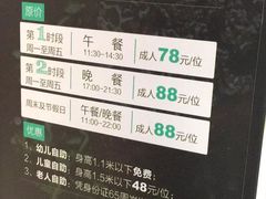 -圣琼美食百汇自助餐(白云万达店)