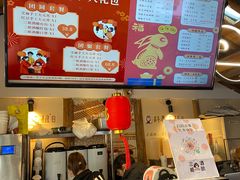 -三姐酒酿(老门东店)