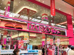 -大国药妆(NEW心斎橋店)