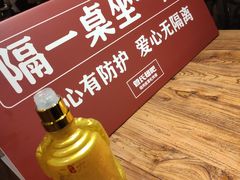 -管氏翅吧(国展店)
