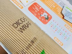 -德克士(哈西客站店)