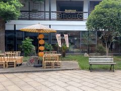 -柴米油盐(土菜院子店)