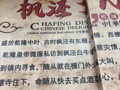 -枫泾丁氏烧卖(枫丽路店)