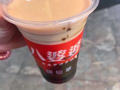 烧仙草-八婆婆烧仙草(曾厝垵店)