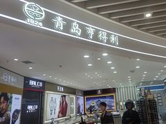-青岛亨得利眼镜(城阳家佳源店)